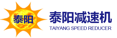 Jiangsu Taiyang Reducer Co., Ltd.